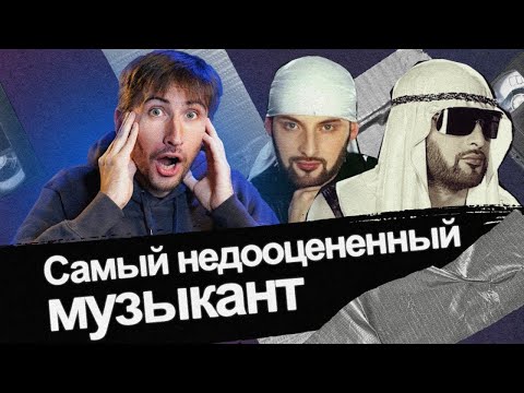 Mr. Credo — путь от гоа-транса до шансона