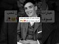 عبارات حب اذا قلتها لمن تحب فسوف يحبك من قلبه