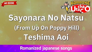 Sayonara No Natsu – Teshima Aoi (Romaji Karaoke no guide)
