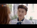 《我的波塞冬》番外篇（五）小傻瓜 一周年快乐！ My Poseidon【芒果TV独播剧场】 Mp3 Song