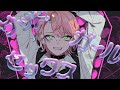 サッドガール・セックス / DECO*27 歌ってみた 【甘夢れむ】