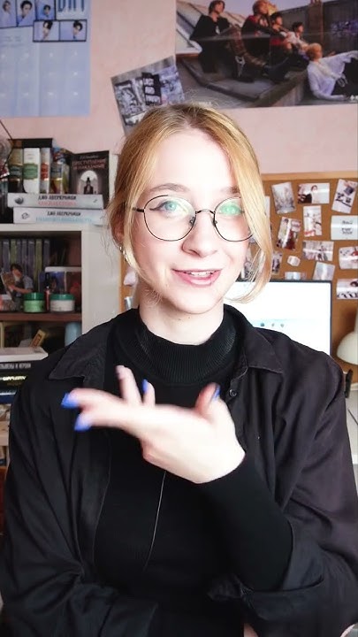 Что о тебе может сказать твой любимый жанр книг? #booktube #книги #book ...