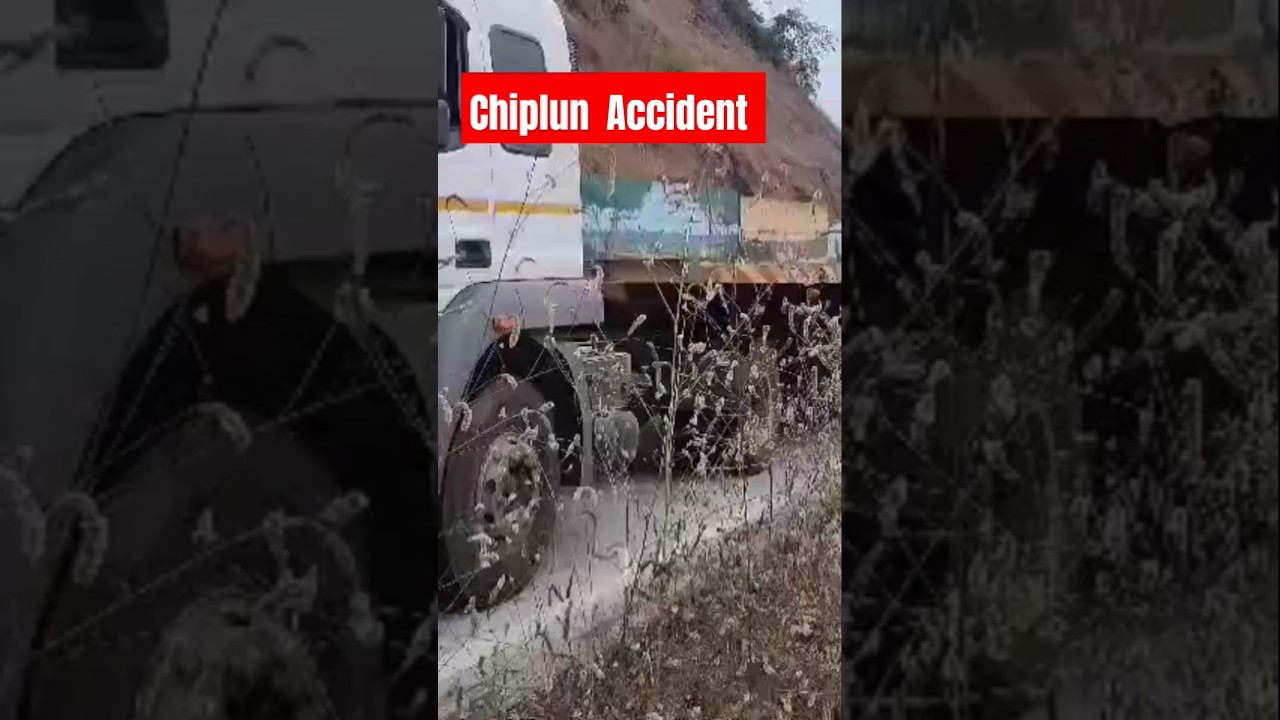 Chiplun parshuram ghat accident video| Chiplun ghat | 