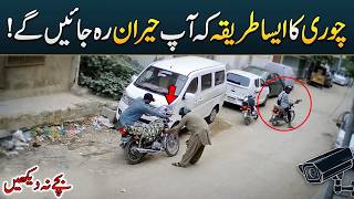 Download lagu Unbelievable CCTV 😱😱 Honda 125 Bike 🏍️ Bufferzone Karachi