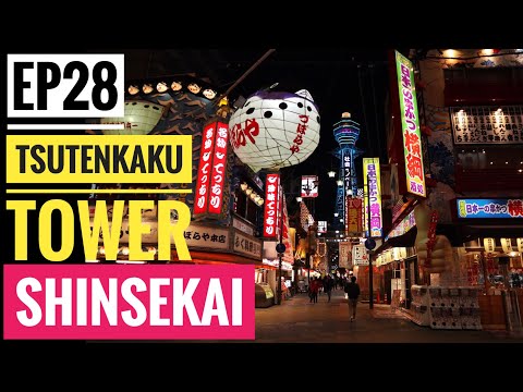 พาเพื่อนเที่ยว โอซาก้า EP.28 รีวิว ย่านชินเซไก (Shinsekai) + Tsutenkaku tower (38) หอคอยซึเท็นกะกุ