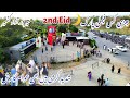 Jari Kass Park Mirpur Azad Kashmir Vlog 2025/Drone Video (میرپور جڑی کس پارک)Eid day