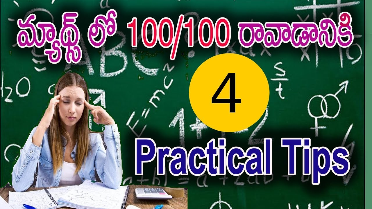 Best 4 Tips to Score Top Marks in Maths Latest Educational Tips and