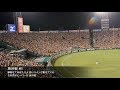 【CS進出記念】2019年度 阪神タイガース 応援歌メドレー