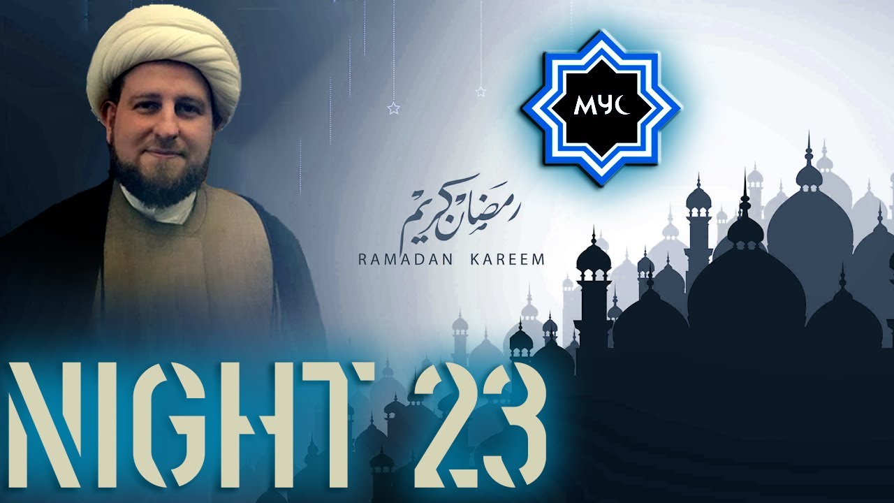 Dhul-Qarnayn Series - Sheikh Dr. Usama Al-Attar - 2017 Ramadan Night 23