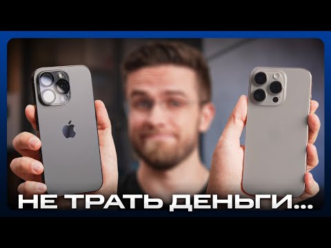 iPhone 15 Pro vs iPhone 14 Pro - Тест Камеры! Стоит ли переплачивать?