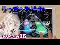創作譜面【バンドリ】うっせぇわ／