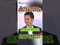 高雄市政策戲劇性變化
