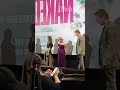 Liam Neeson Walking With Knee Injury At Event #LiamNeeson