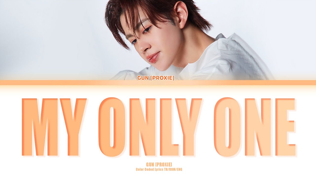 [THAI/ROM/ENG] GUN [PROXIE] - คนในใจ (My Only One) [LYRICS] - YouTube