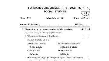 6th Class FA-4 Social Studies Real Question Paper 2022-23 💯% pakka real paper