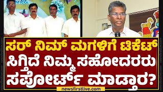 Satish Jarkiholi : ಮಗಳ ಎಲೆಕ್ಷನ್​ಗೆ ತಂದೆ ಪ್ರಿಪರೇಷನ್ ಹೇಗಿದೆ ನೋಡಿ.. | Lok Sabha Elections 2024