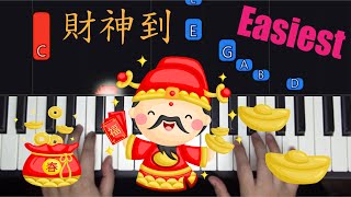 財神到 (附有手指位) - 許冠傑
