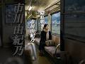 懐かしい曲『市川由紀乃 - 隠れ咲き』懐メロ ショートMV作ってみた!