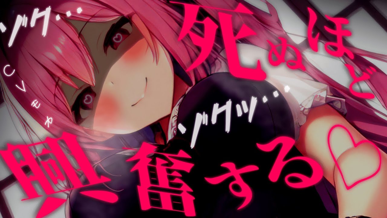 【ヤンデレASMR】高身長幼馴染と喧嘩したら手も足も出せずにボコボコにされトラウマを植え付けられて歪んだ愛を向けられ強制的に恋人にされる話【男性向けシチュエーションボイス】