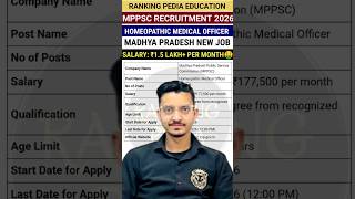 MPPSC Homoeopathic Medical Officer Recruitment 2026 | MPPSC Notification 2026 #job #mppsc #jobs