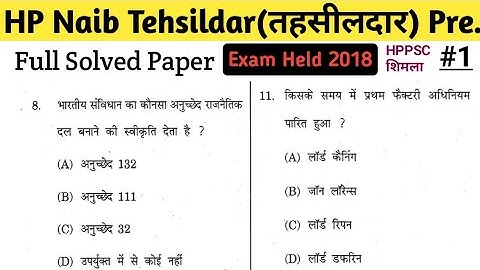 HP Naib Tehsildar (तहसीलदार) Held 2018 ||GK|| #Part_1