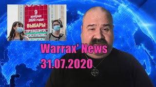 Warrax' News: Новости 31.07.2020