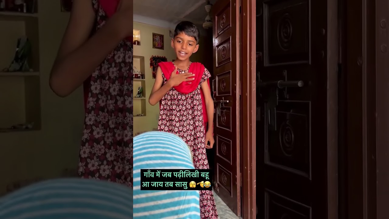सास बहु की कॉमेडी || seema ravi || comedy || funny ||  #seemaravi96 #seemaravi #saasbahu  #funny#7