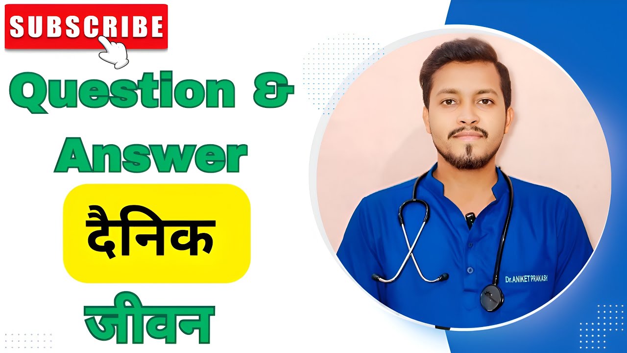 ayurvedic-aspect-daily-life-question-answer-session-dr-aniket