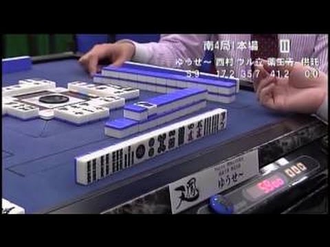 【麻雀】多井隆晴の四暗刻【天鳳名人戦】