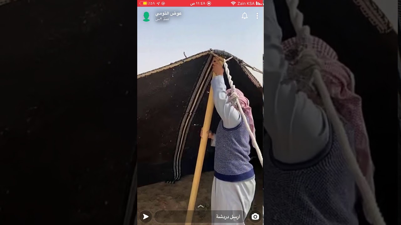 بناء بيت شعر مقوراً على الشغل الاول مع الخبير عوض التومي ابو عبد الله