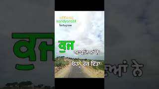 Makhaul By Akhil And Manni Sandhu Status