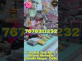 Blouse Hook & Eye Patti Manufacturer in Delhi | Kissan, Kiwi, Ariel Hooks Wholesale Adinath Textiles