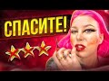 МАКИЯЖ В ДУБАЕ ЗА 200$ - ЧУТЬ НЕ РАЗРЫДАЛАСЬ! / Обзор салона красоты и косметики визажиста