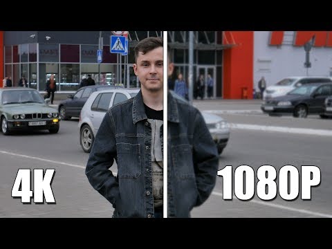 Зачем снимать в разрешении 4К ?
