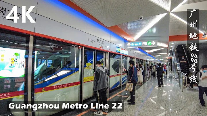Experience China‘s GZ Metro Line 22 on its first day of operation, Max speed 160km/h - DayDayNews