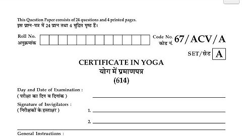 nios yoga class 10 paper 2024 | yoga paper 2024
