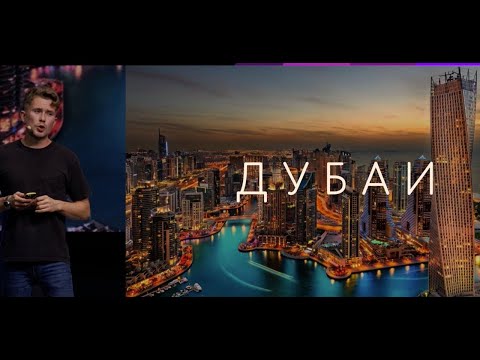 Федор Овчинников, CEO и основатель компании: Dodo Brands — ключевые результаты и будущее компании