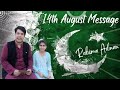 14th August Message - Pakistan Independence Day Message  - Rahima Adnan