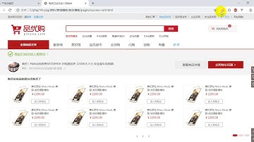 Pyg 9- 2 加入购物车 控制器中的处理