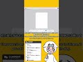 【縦型お絵描き配信】次回の動画の素材を作るなど