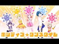 【エイプリルフールver.】ポジティブ☆ダンスタイム / ハピネス戦隊サニサニ☆ワンダー × 鏡音リン