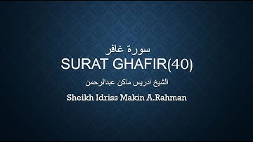 سورة غافر-Surat Ghafir-Surah  الشيخ إدريس ماكن عبدالرحمن 40