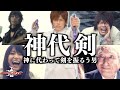 【仮面ライダーサソード】神代剣の英雄譚を徹底解説──運命に抗わず、誇りを貫いた高貴な男のノブレス・オブリージュ【仮面ライダーカブト/考察・解説】