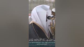 #الدوسري_قرآن #yasseraldossary #الدوسري_قرآن #ياسر_الدوسري #سورة_الجاثية #قرآن_كريم