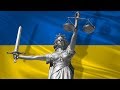 Высший совет правосудия распустил суды Крыма | Радио Крым.Реалии