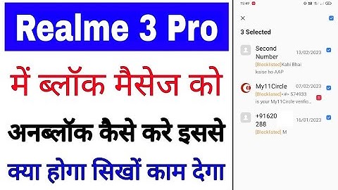 realme 3 pro me block message unblock kaise kare । how to unblock message in realme 3 pro