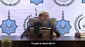 اثر اختلاف الأصول على الفروع- 56