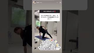 インスタ美女 山岡葵(@aoioa) トレーニング動画 ＃shorts