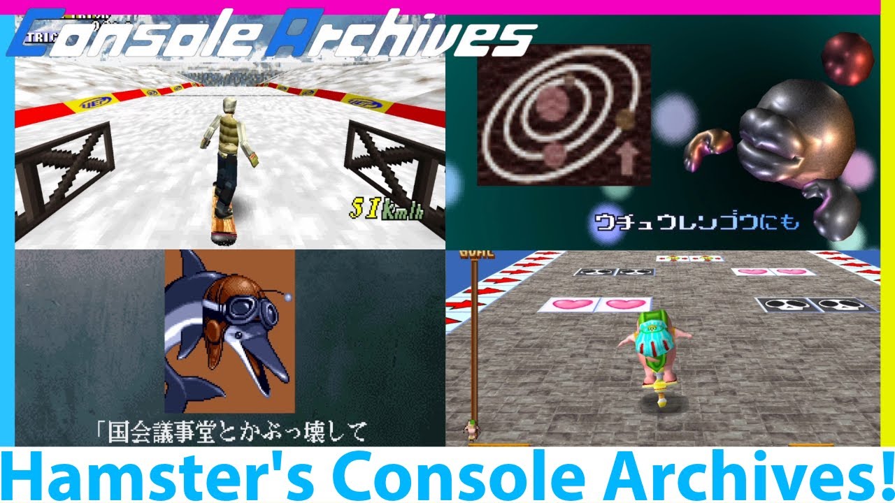 First Rave Racer Now This! Hamster's Console Archives is Insane