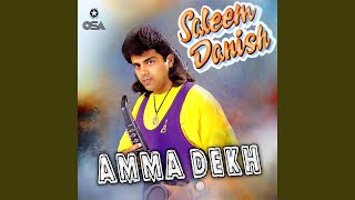 Aayi O Aayi Teri Yaad Aayi